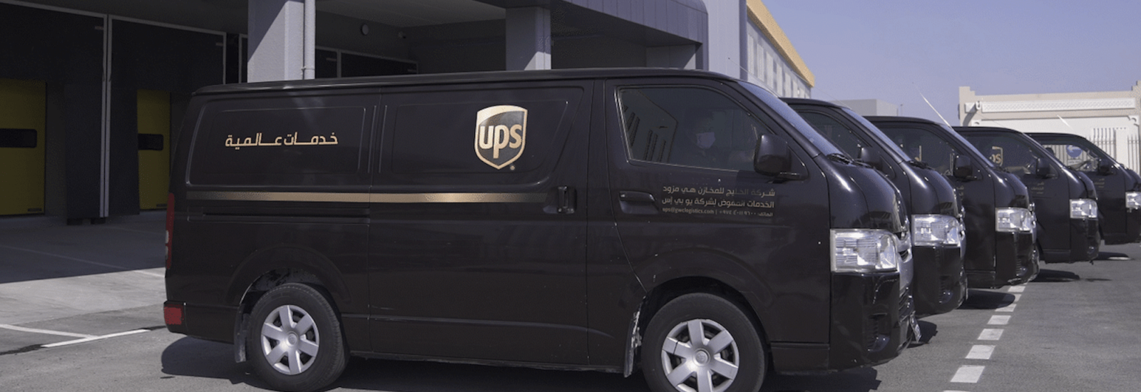 Fleet of UPS dark brown delivery vans
