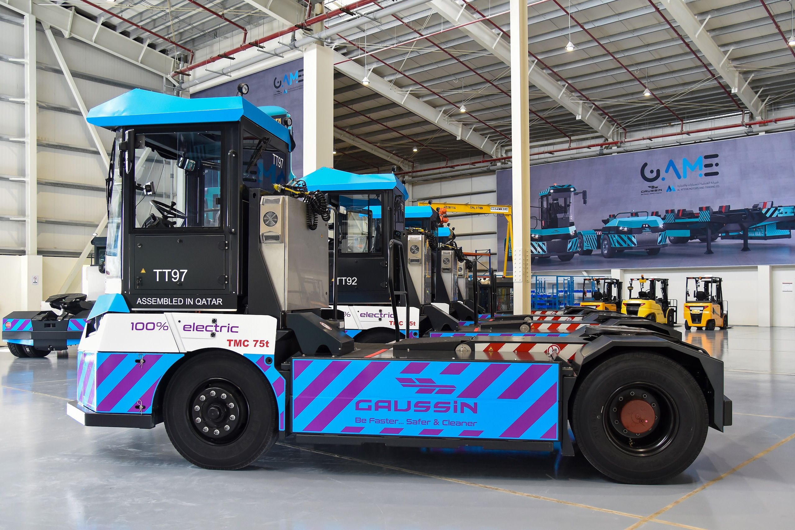 Gaussin logistics equipment