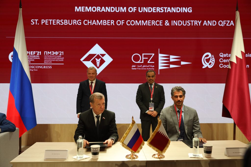 QFZA signs an MoU with the St. Petersburg Chamber of Commerce & Industry